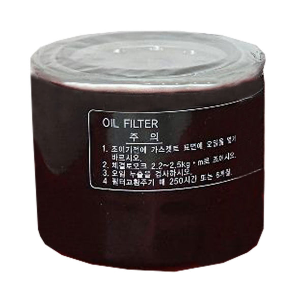Branson Tractor Fuel Filter - EA00005318A – Hobby Tractors and 